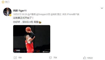 开云-新赛季CBA即将启程 一超多强格局谁来挑战辽宁？