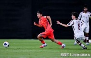 kaiyun-绝处逢生！中国U17男足2比0击败卡塔尔 晋级U17世界杯正赛