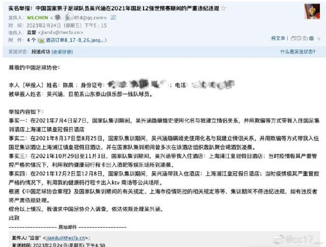 1678092487706056589.jpg 国家队.jpg